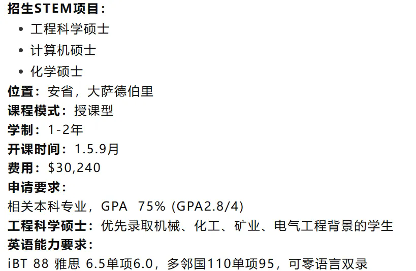 劳伦森大学.jpg