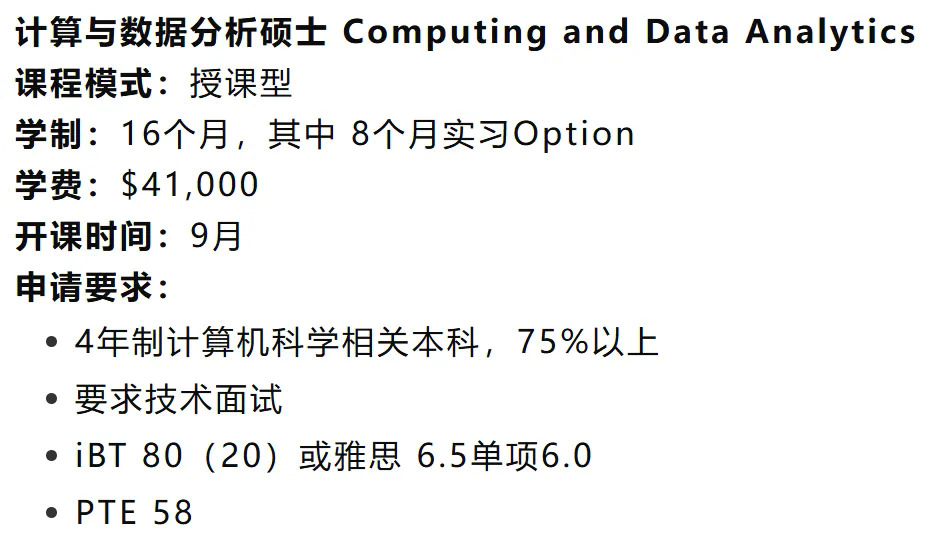 圣玛丽大学.webp.JPG