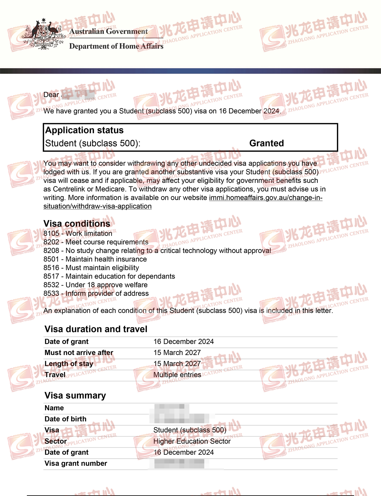 吴junxin澳洲签证-昆士兰大学硕士-兆龙留学.jpg