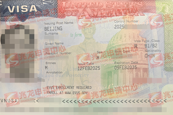 杨wenyue美国B1-B2十年签证-兆龙留学.jpg