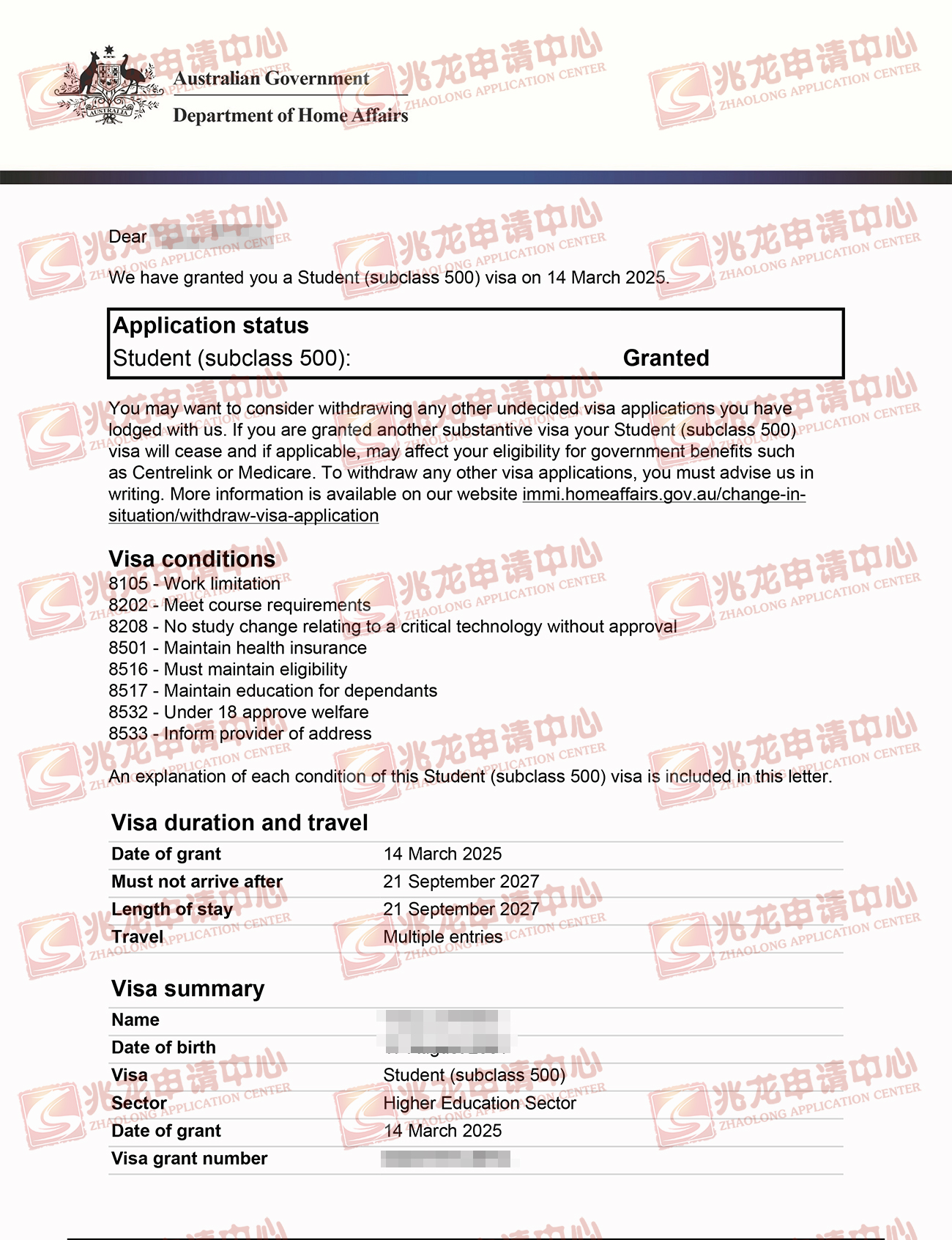 张yaoyu澳洲签证（悉尼大学硕士）-兆龙留学.jpg