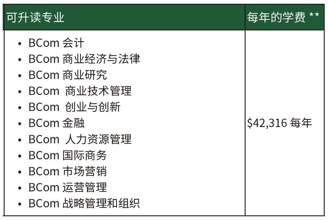 商学院.jpg