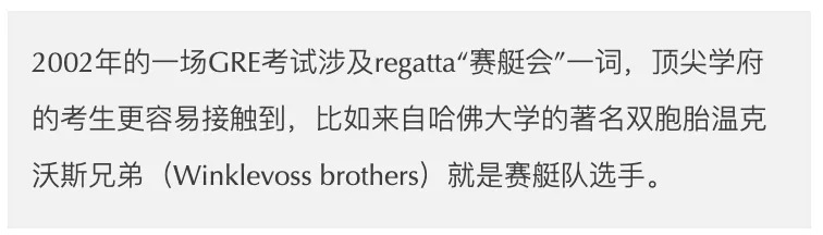 举个例子，古希腊神话显然对欧洲之外的考生很不友好.webp.JPG