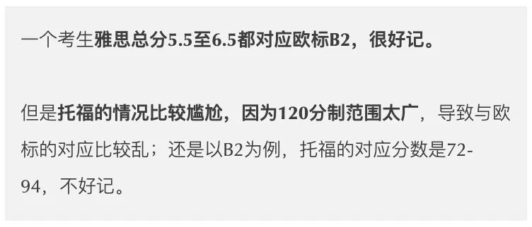 二是与欧标的对应问题.webp.JPG