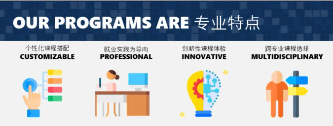 计算机系专业特点.jpg