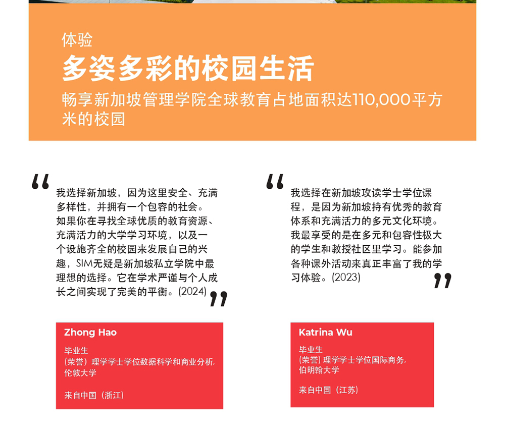 多姿多彩的校园生活.jpg