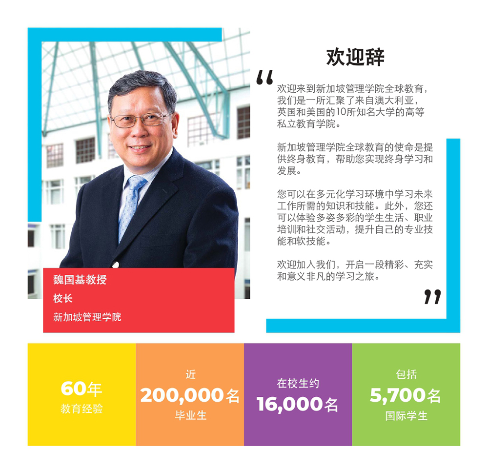 欢迎辞.jpg
