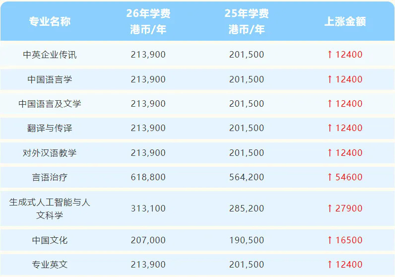 人文社会科学学院.webp.JPG
