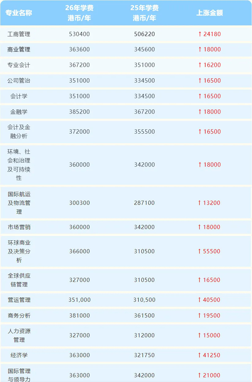 商学院1.jpg
