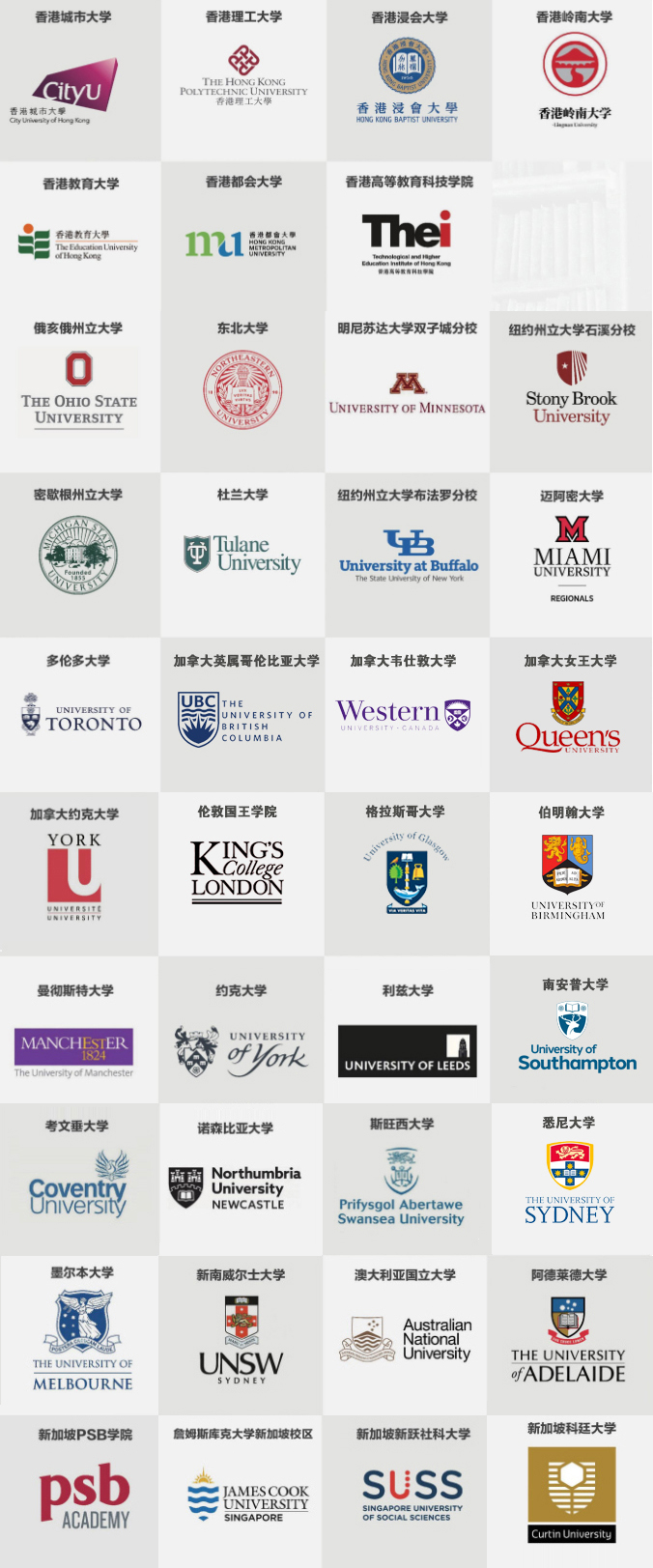 升学方向.jpg