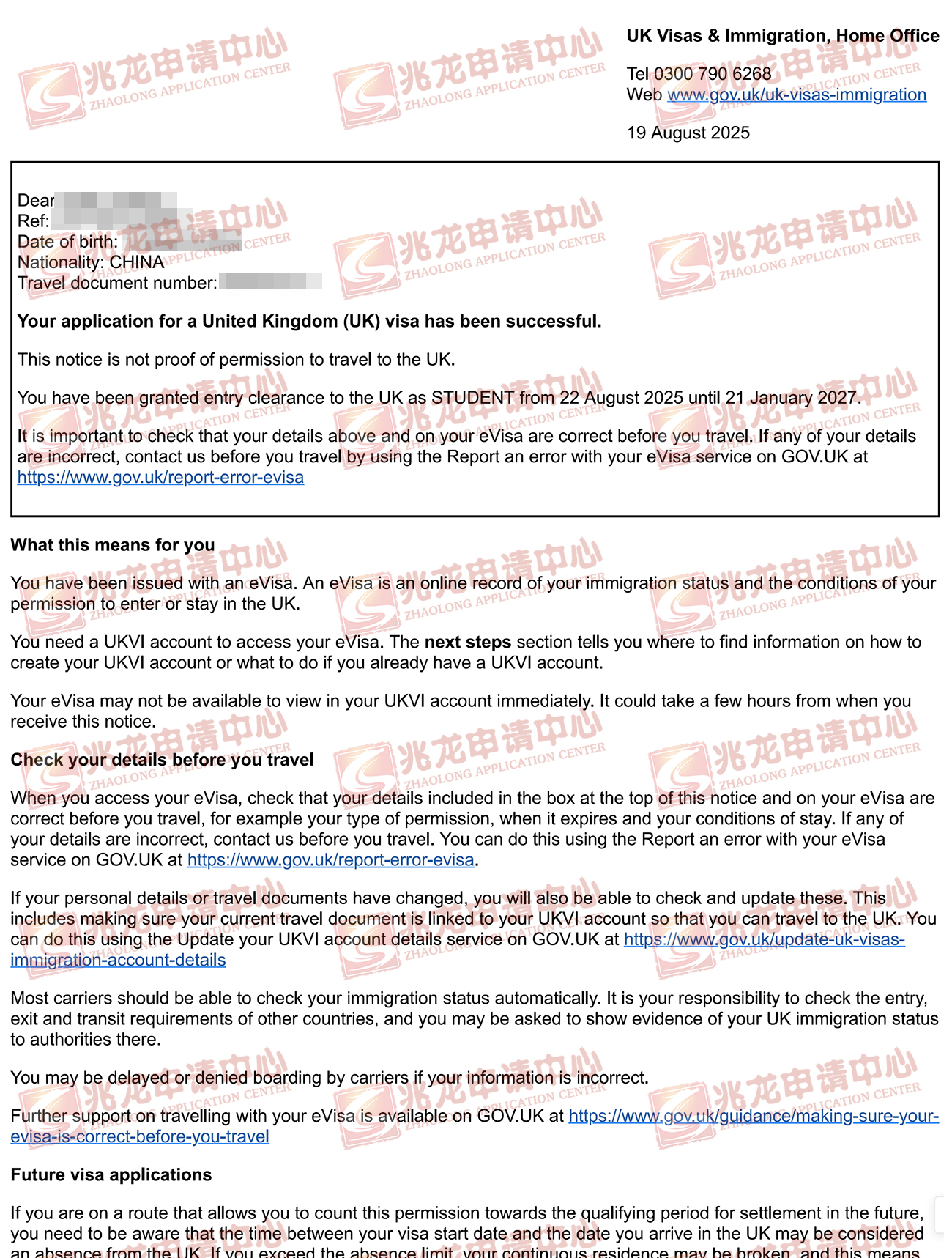程run英国学生签证（UCL硕士）-兆龙留学.jpg