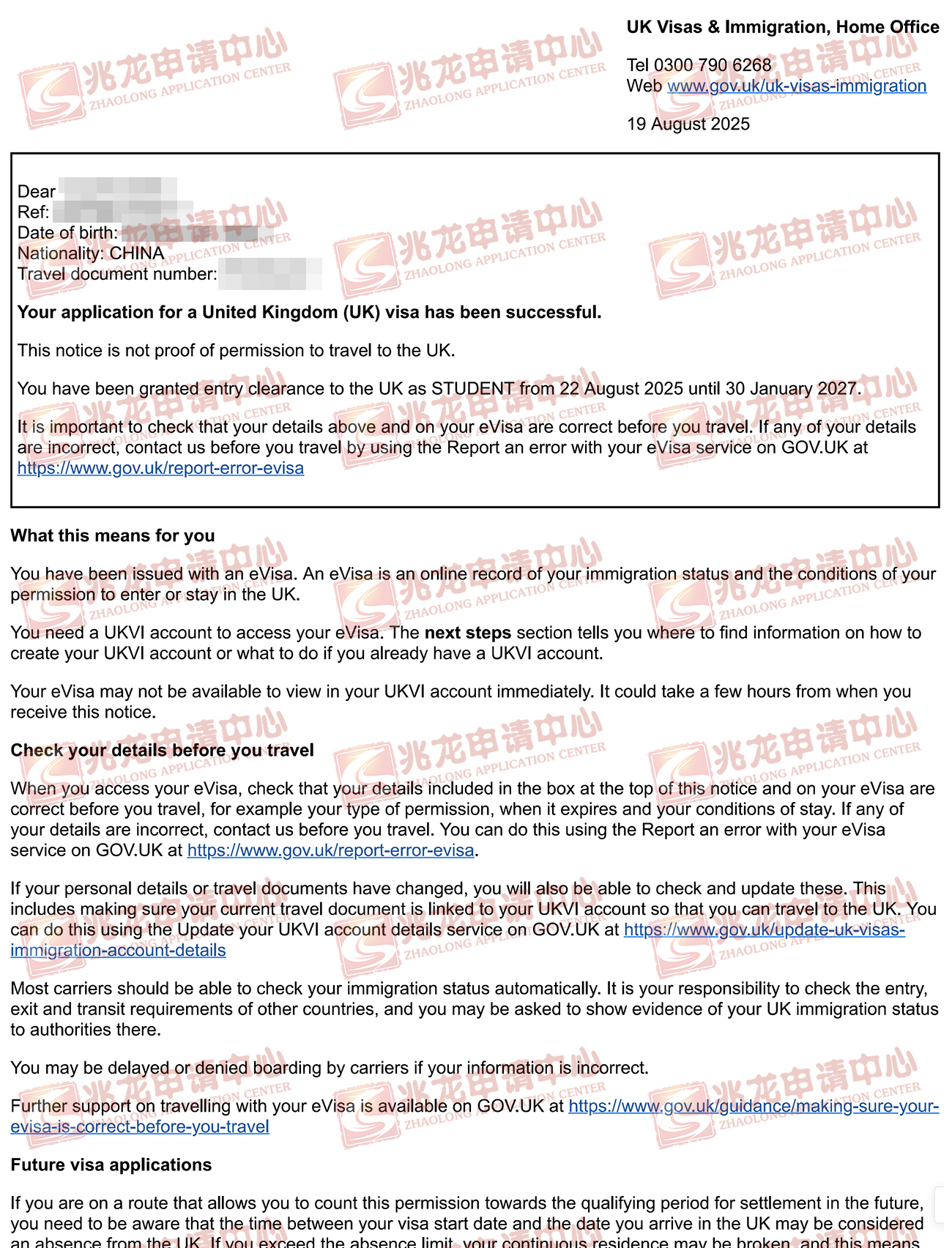 董yijun英国学生签证（曼彻斯特大学硕士）-兆龙留学.jpg