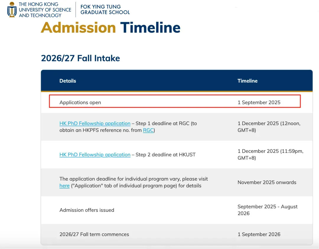 香港科技大学官网.webp.JPG