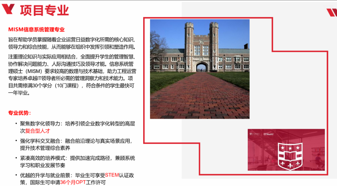 信息系统管理.jpg