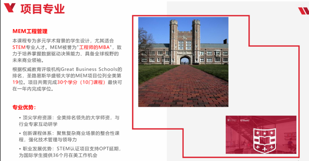 工程管理.jpg