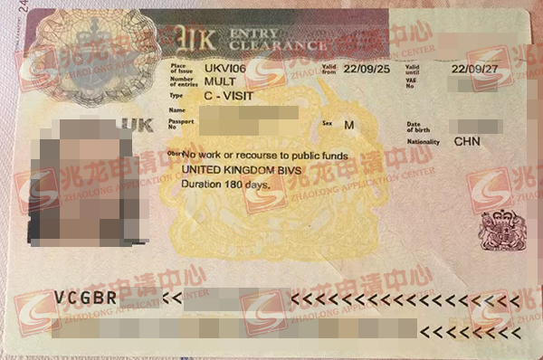 郭qingmiao英国旅游签证=兆龙留学.jpg