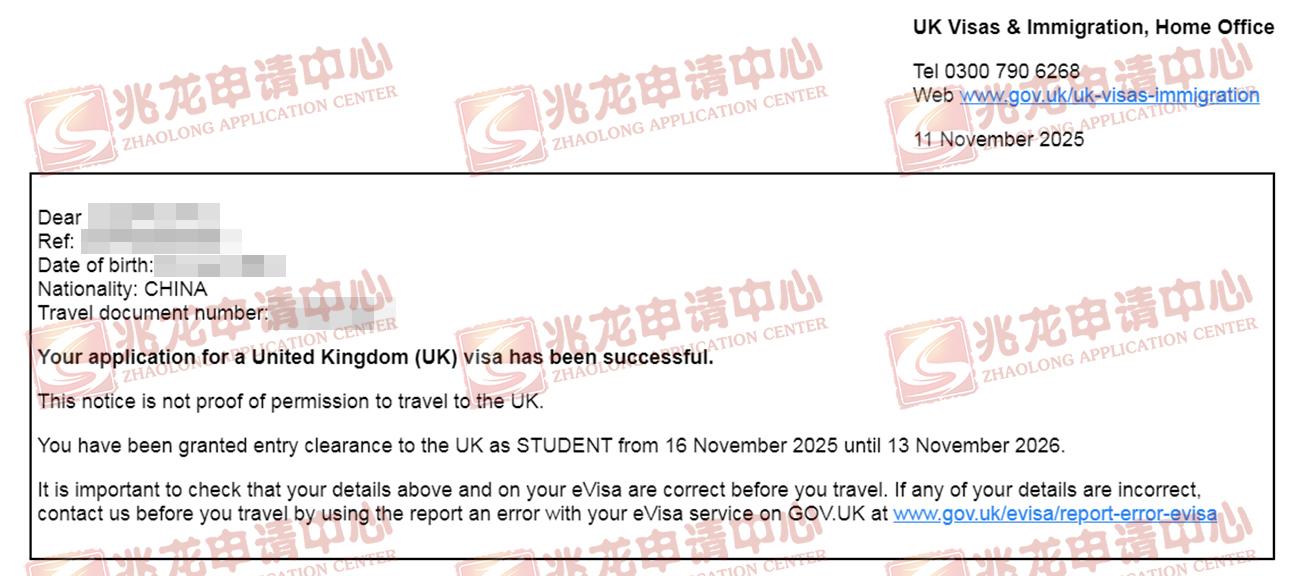 裴jingfan英国学签（谢菲尔德大学国际大一）-兆龙留学.jpg