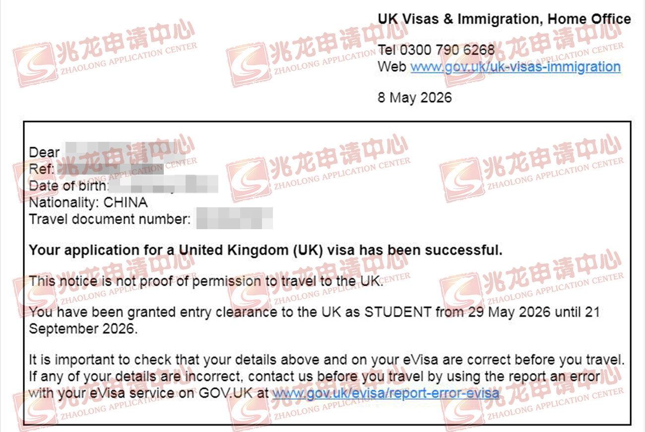 周xiaozhou英国学签-（UCL硕士）-兆龙留学.jpg