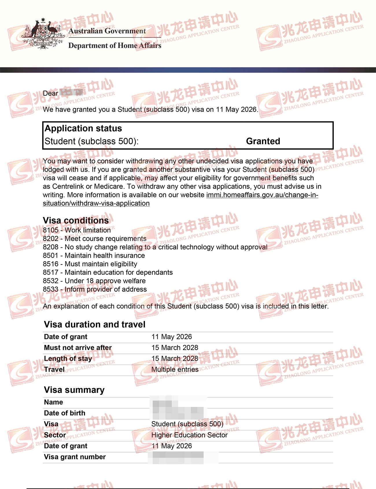 胡xizi澳洲学签（墨尔本大学硕士）-兆龙留学.jpg