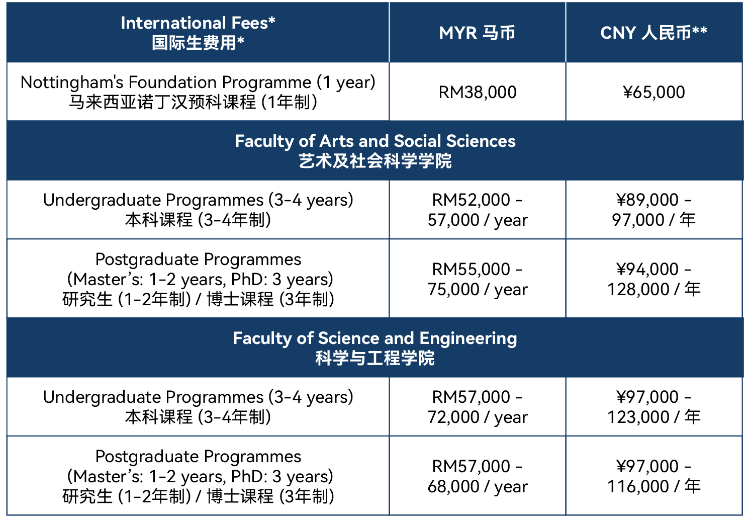 学费.jpg