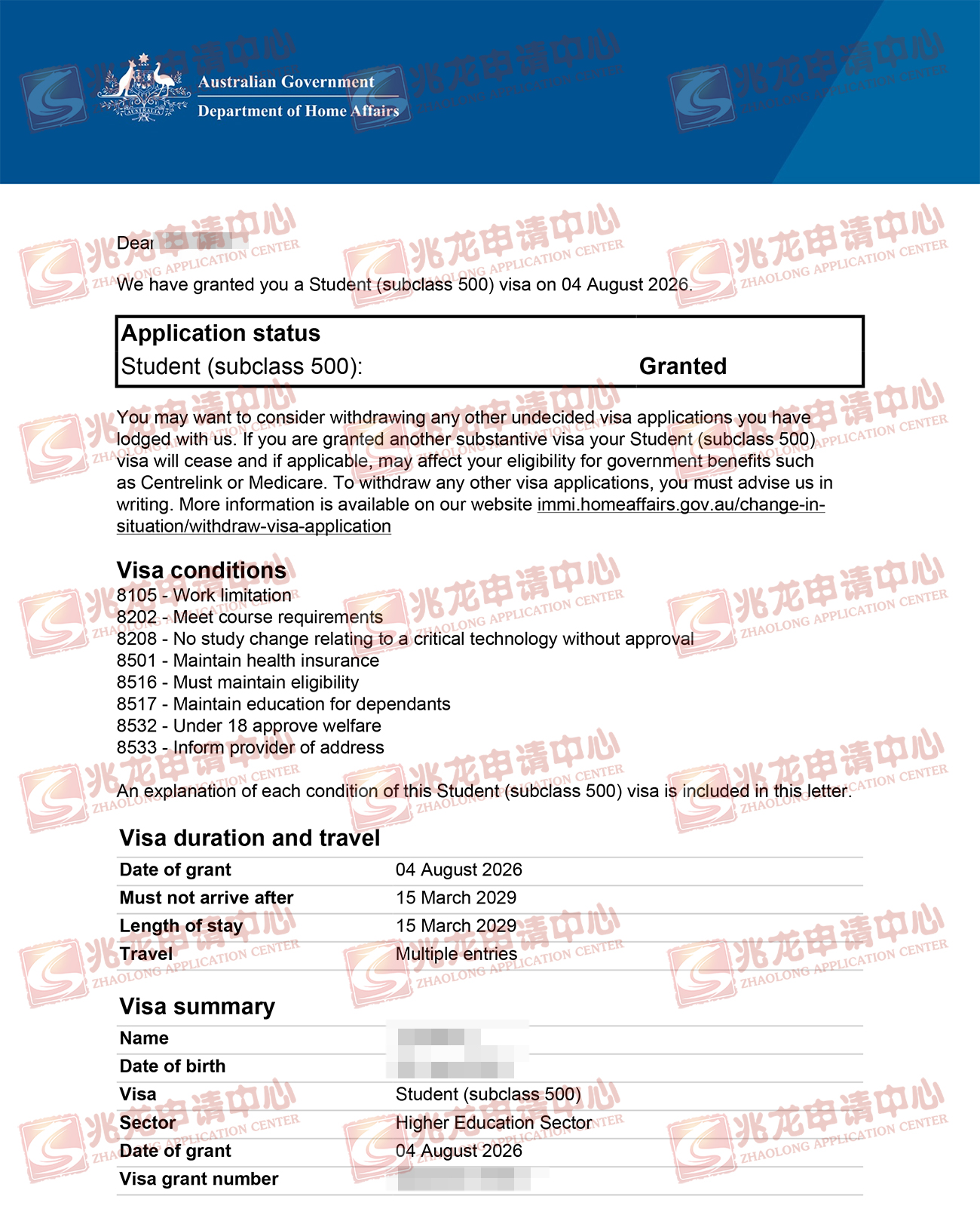 朱yue澳洲学签（阿德莱德大学硕士）-兆龙留学.jpg